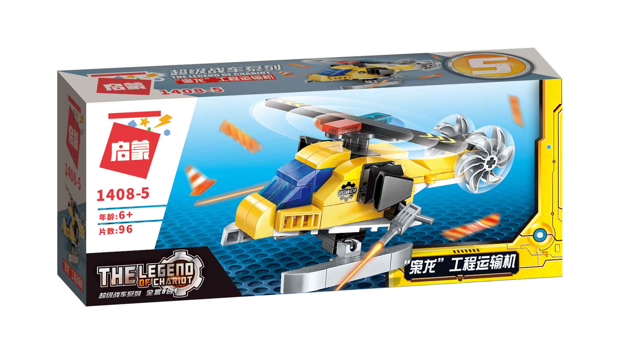 “枭龙”工程运输机