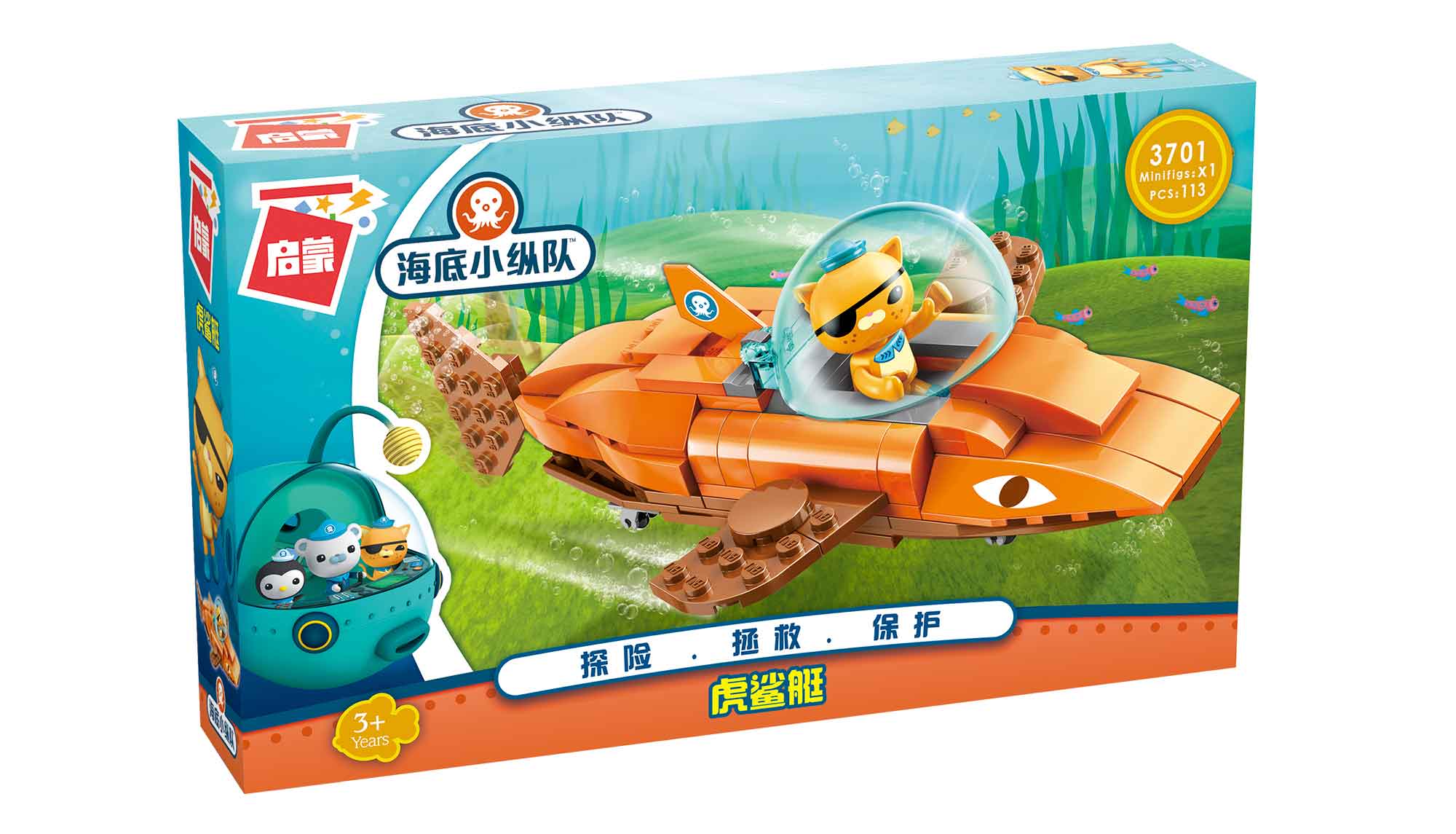 虎鲨艇