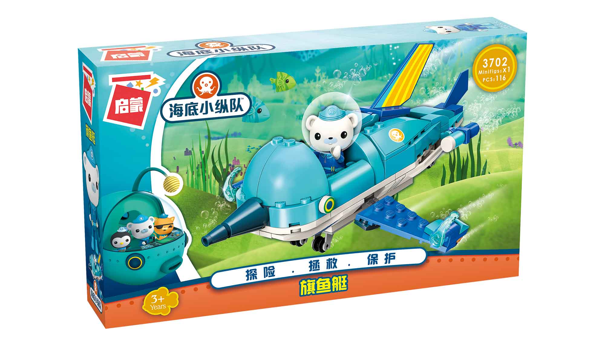 旗鱼艇