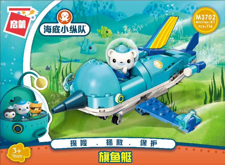 旗鱼艇 