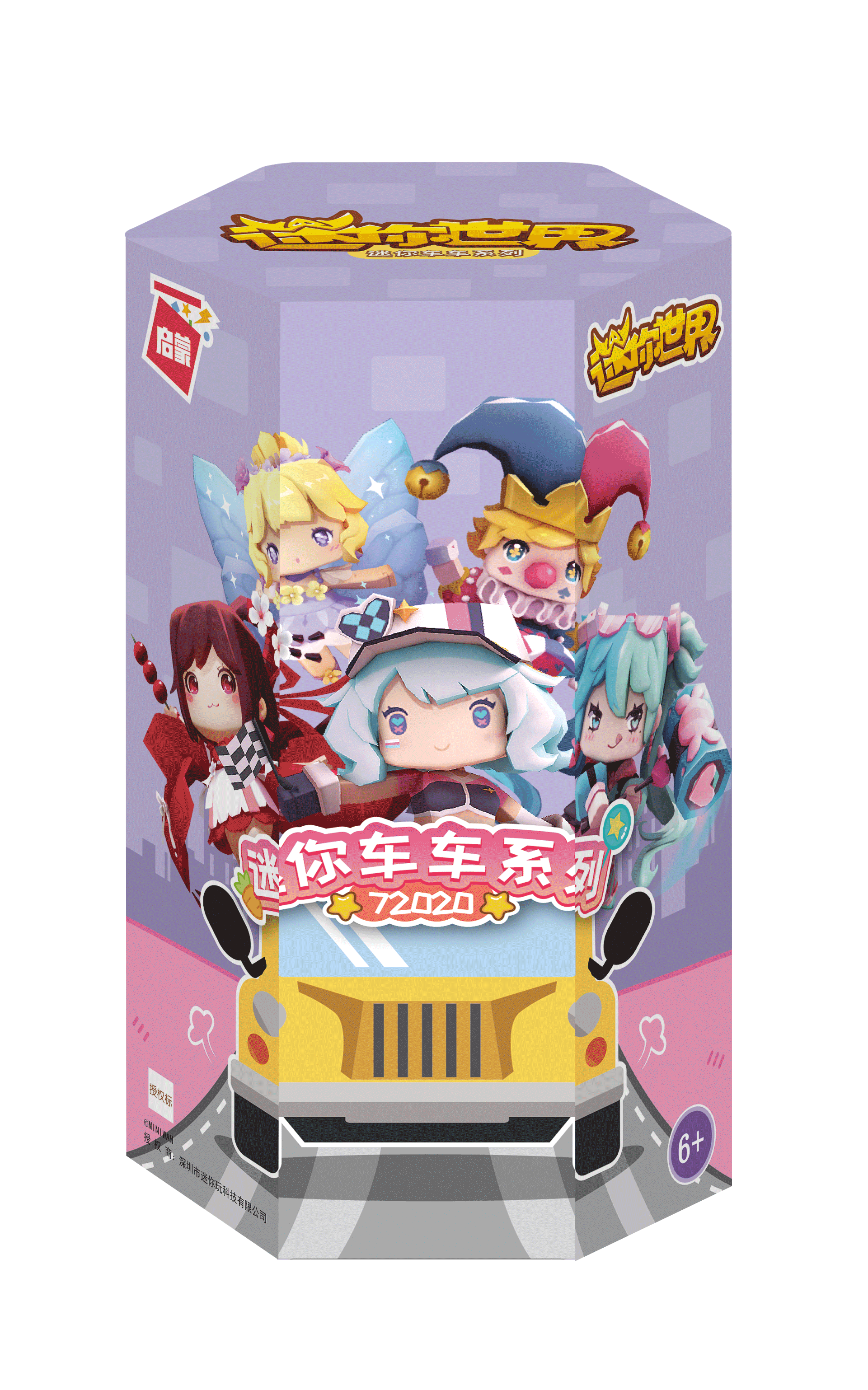 莉莉丝与南瓜车