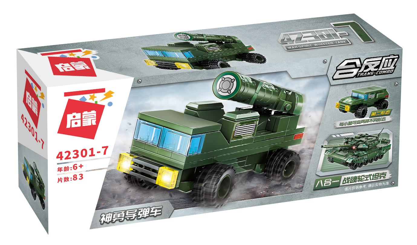 神勇导弹车