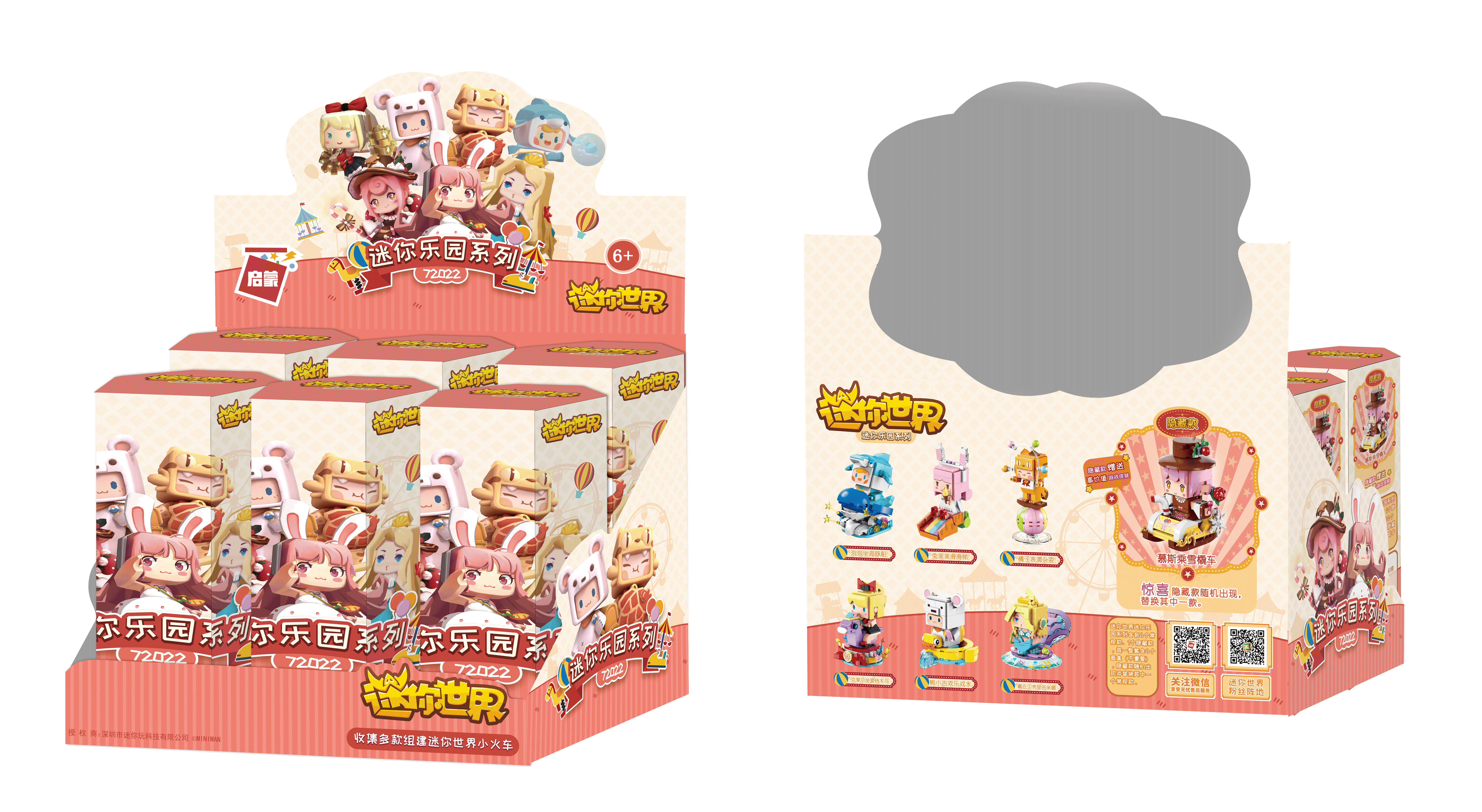 藏在贝壳里的米娜