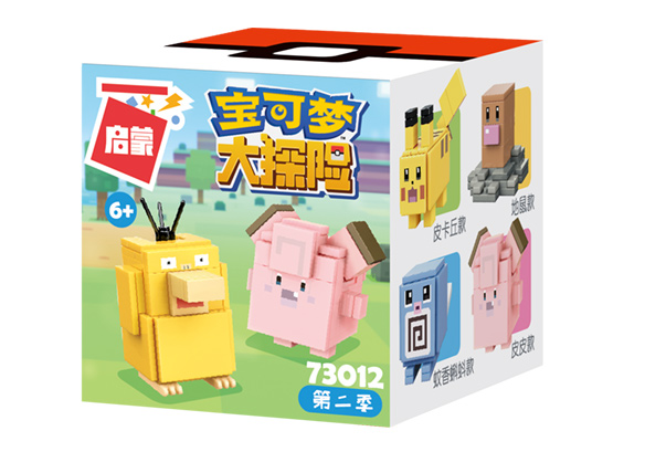 宝可梦大探险系列- 地鼠款