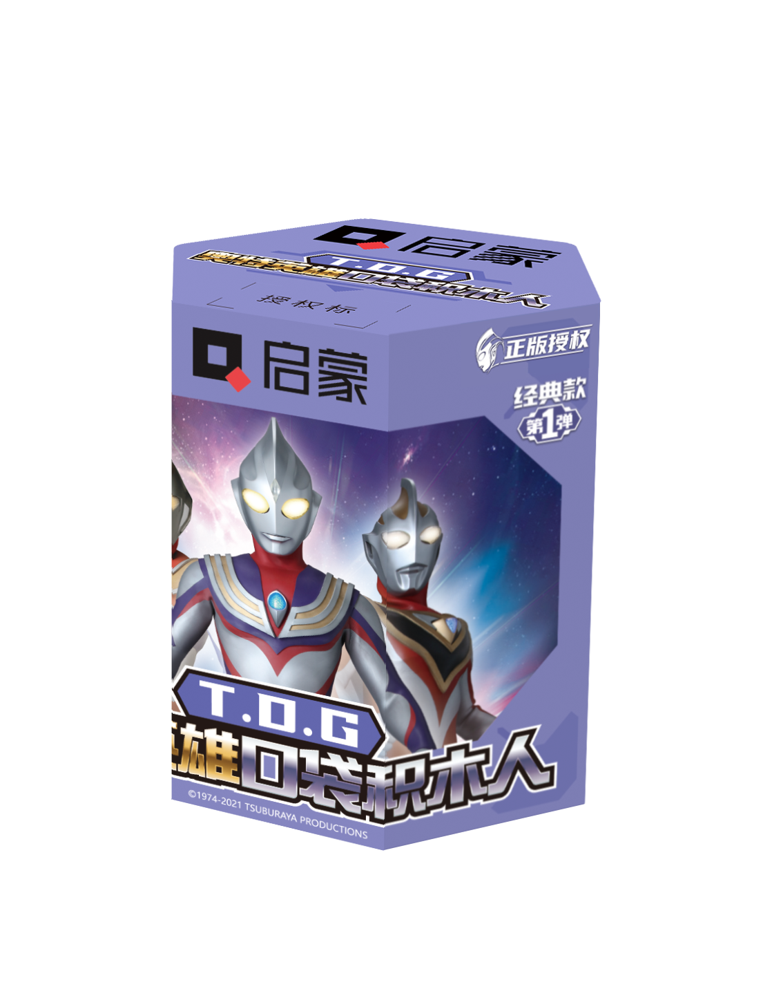 迪迦奥特曼 强力型