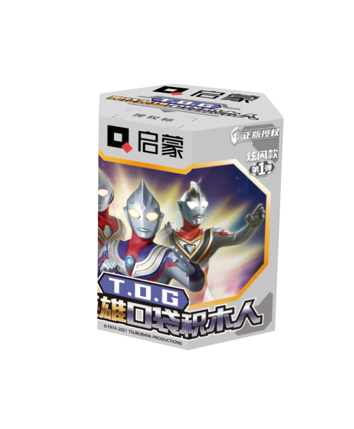 迪迦奥特曼 强力型