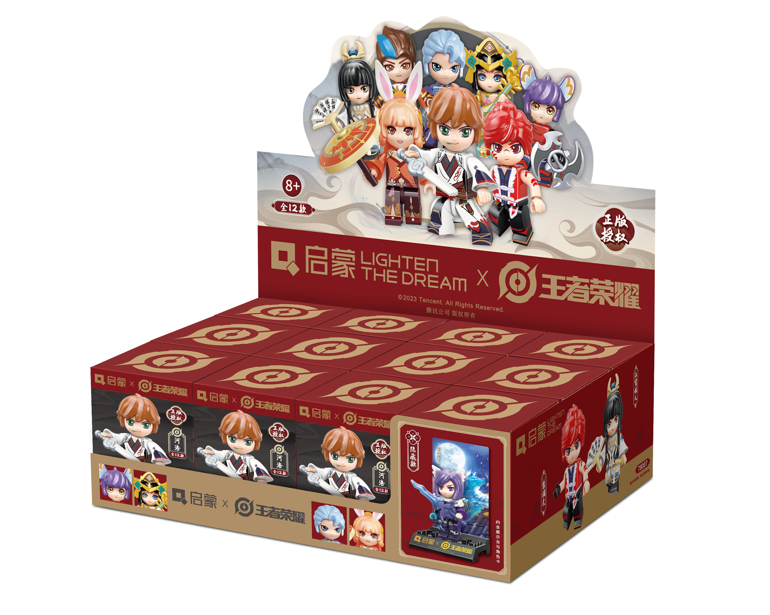 杨玉环-霓裳风华