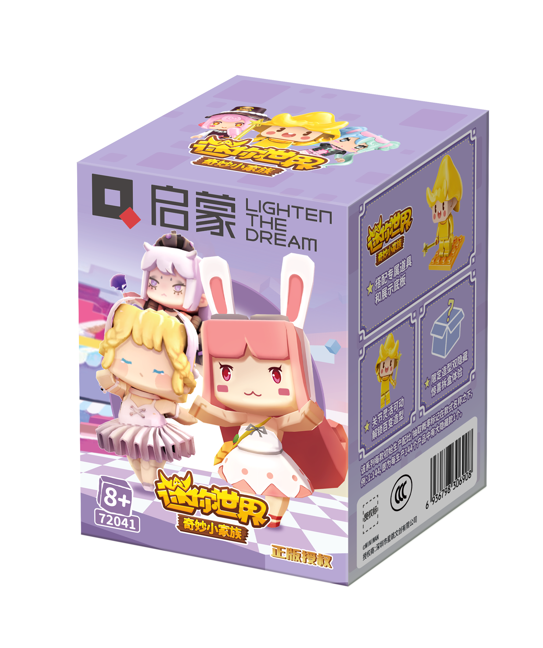 熊孩子（小隐藏款）