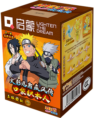 宇智波佐助