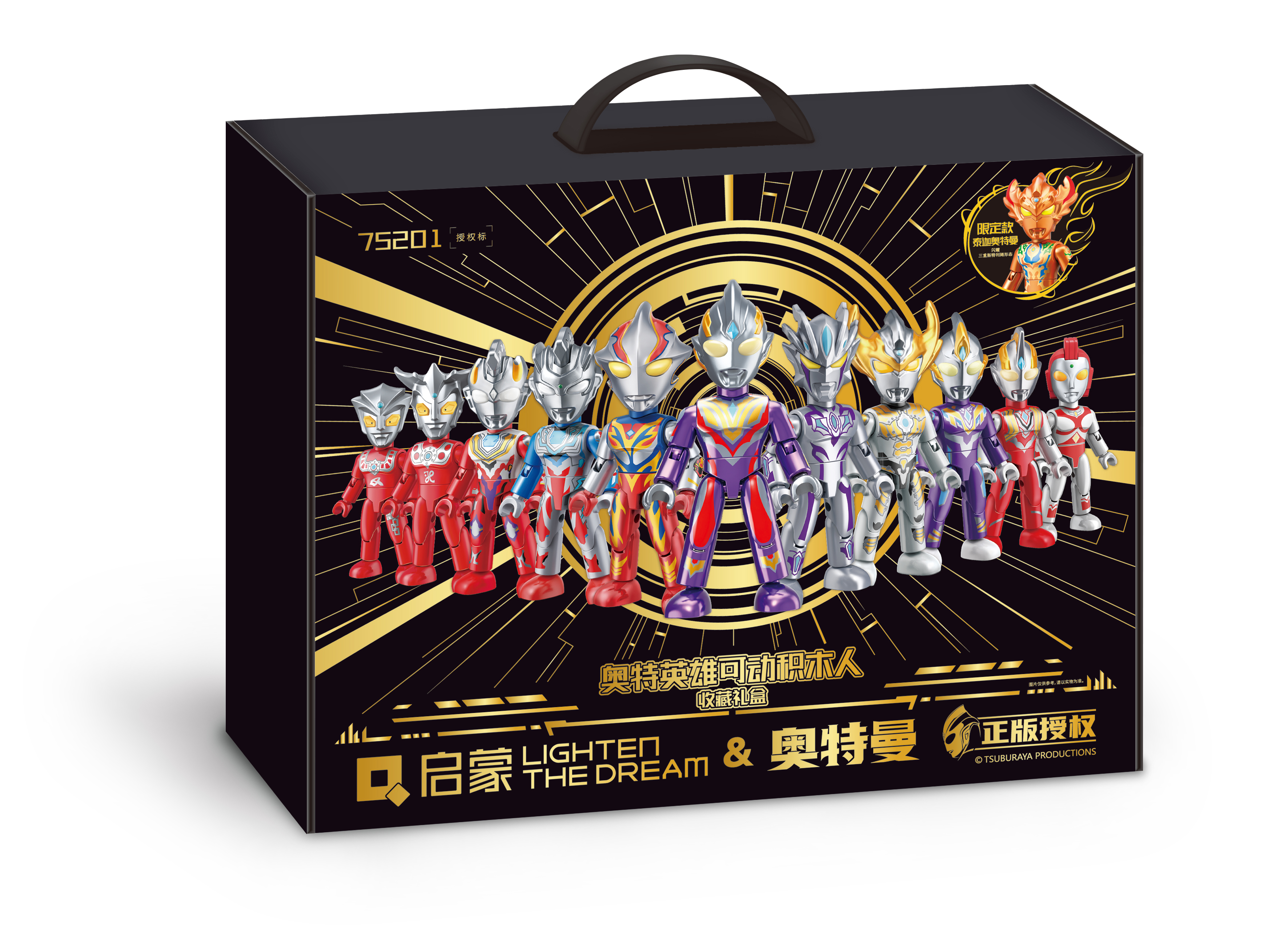 奥特英雄可动积木人收藏礼盒