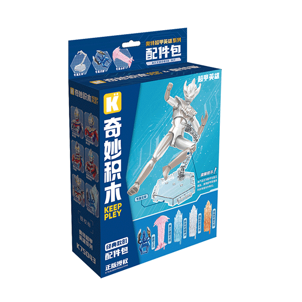 超甲英雄配件包