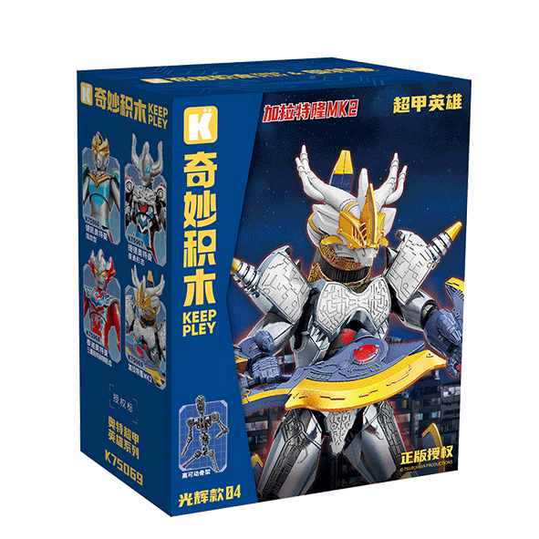 加拉特隆mk2
