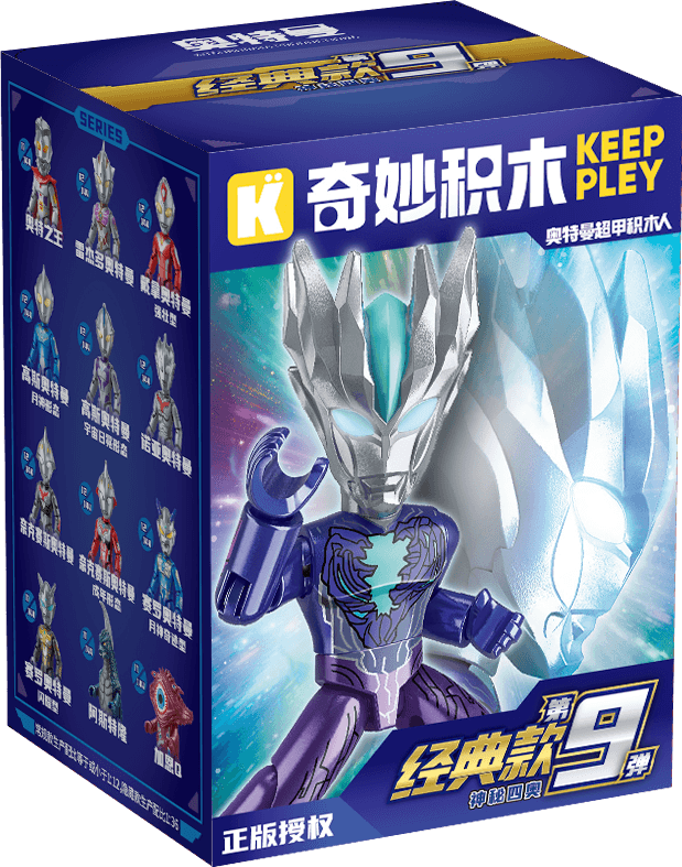奈克赛斯奥特曼成年形态