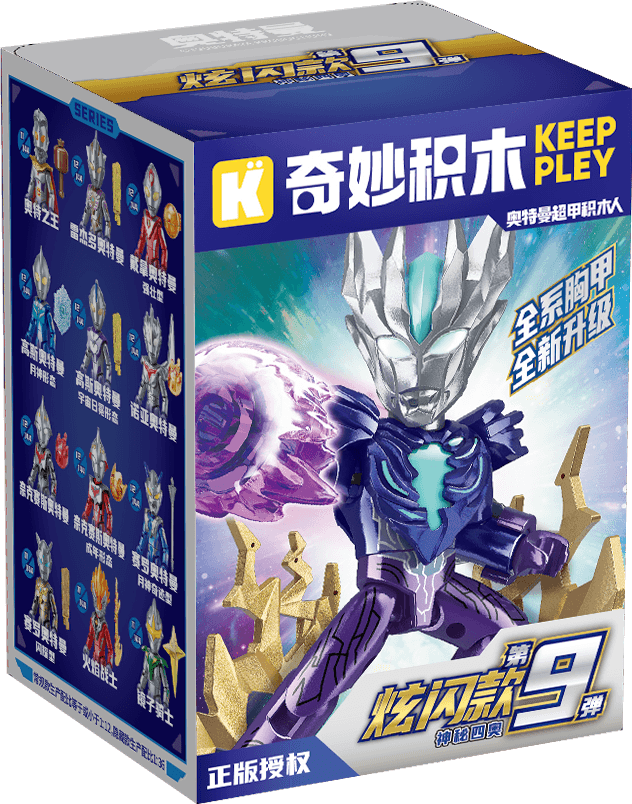 高斯奥特曼月神形态