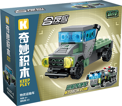 物资运输车