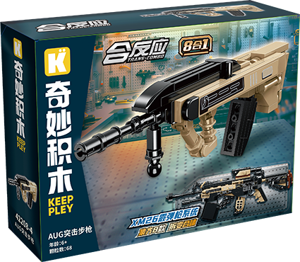 AUG突击步枪