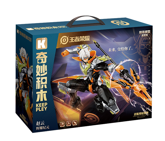 王者机甲超星版赵云辉耀纪元