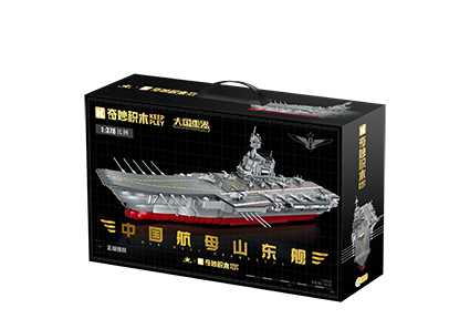 山东舰（2.0版）