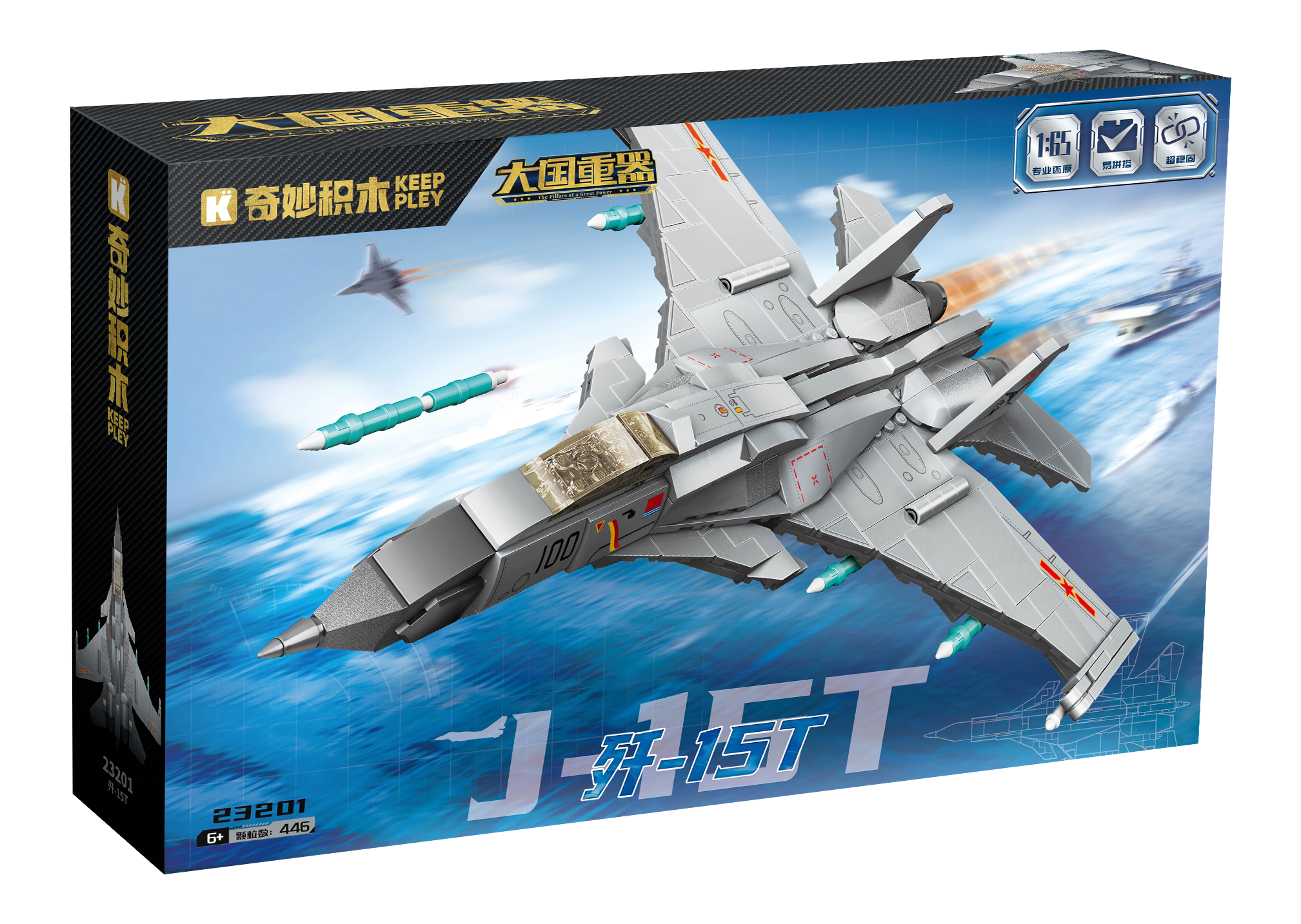 歼15T