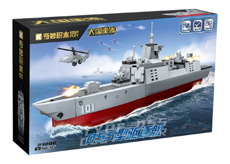 055型驱逐舰
