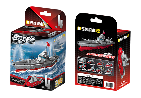 094A型战略核潜艇