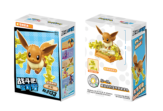 宝可梦迷你拼装公仔第二弹-伊布