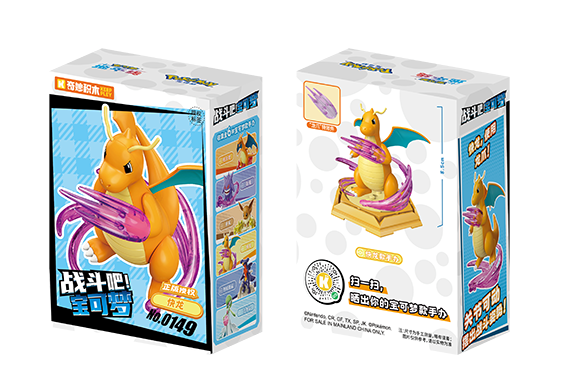 宝可梦迷你拼装公仔第二弹-快龙