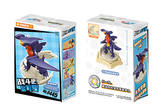 宝可梦迷你拼装公仔第二弹-烈咬陆鲨