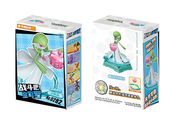 宝可梦迷你拼装公仔第二弹-沙奈朵