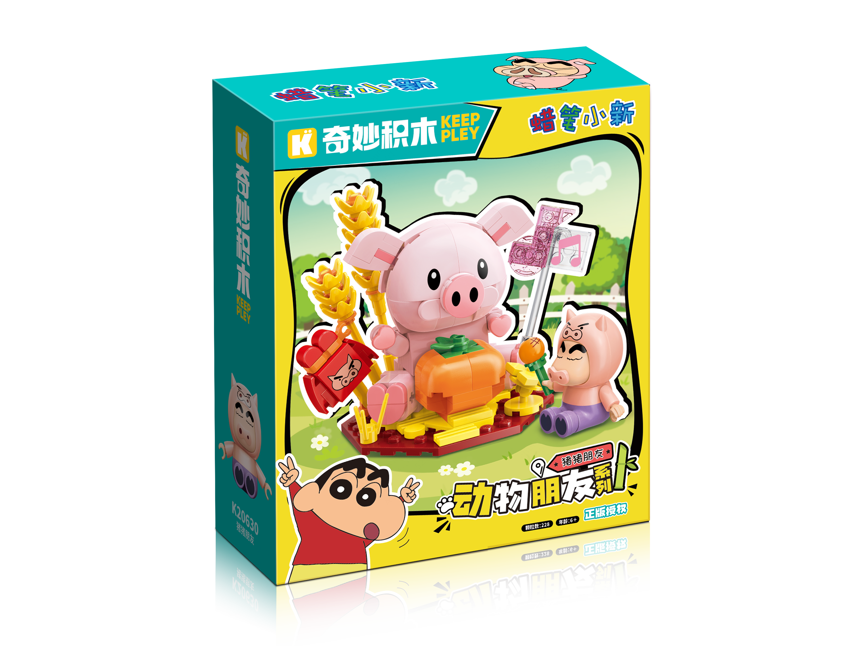 动物朋友系列-猪猪朋友