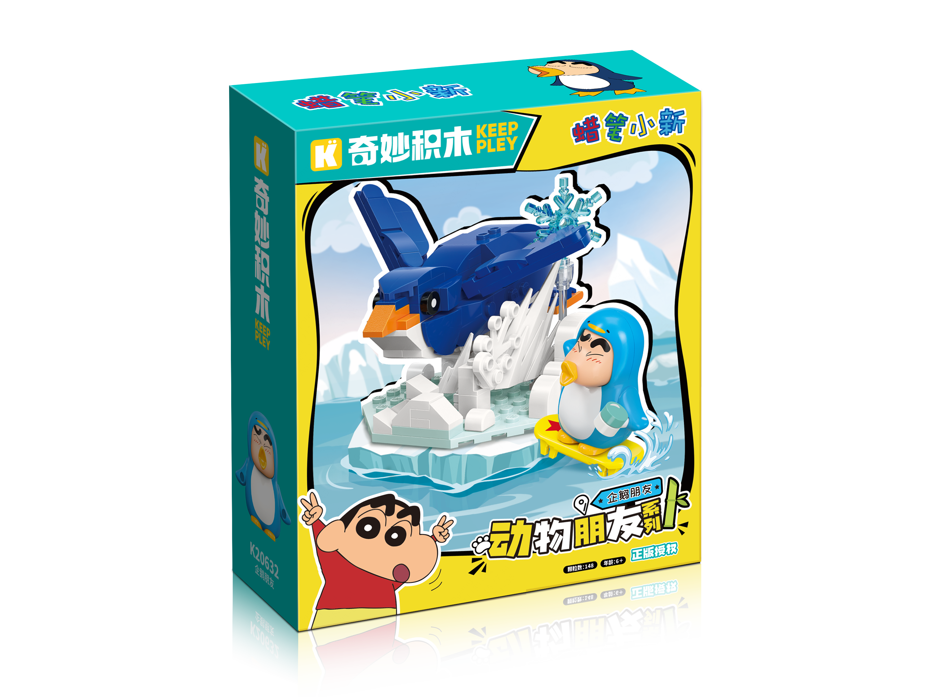 动物朋友系列-企鹅朋友