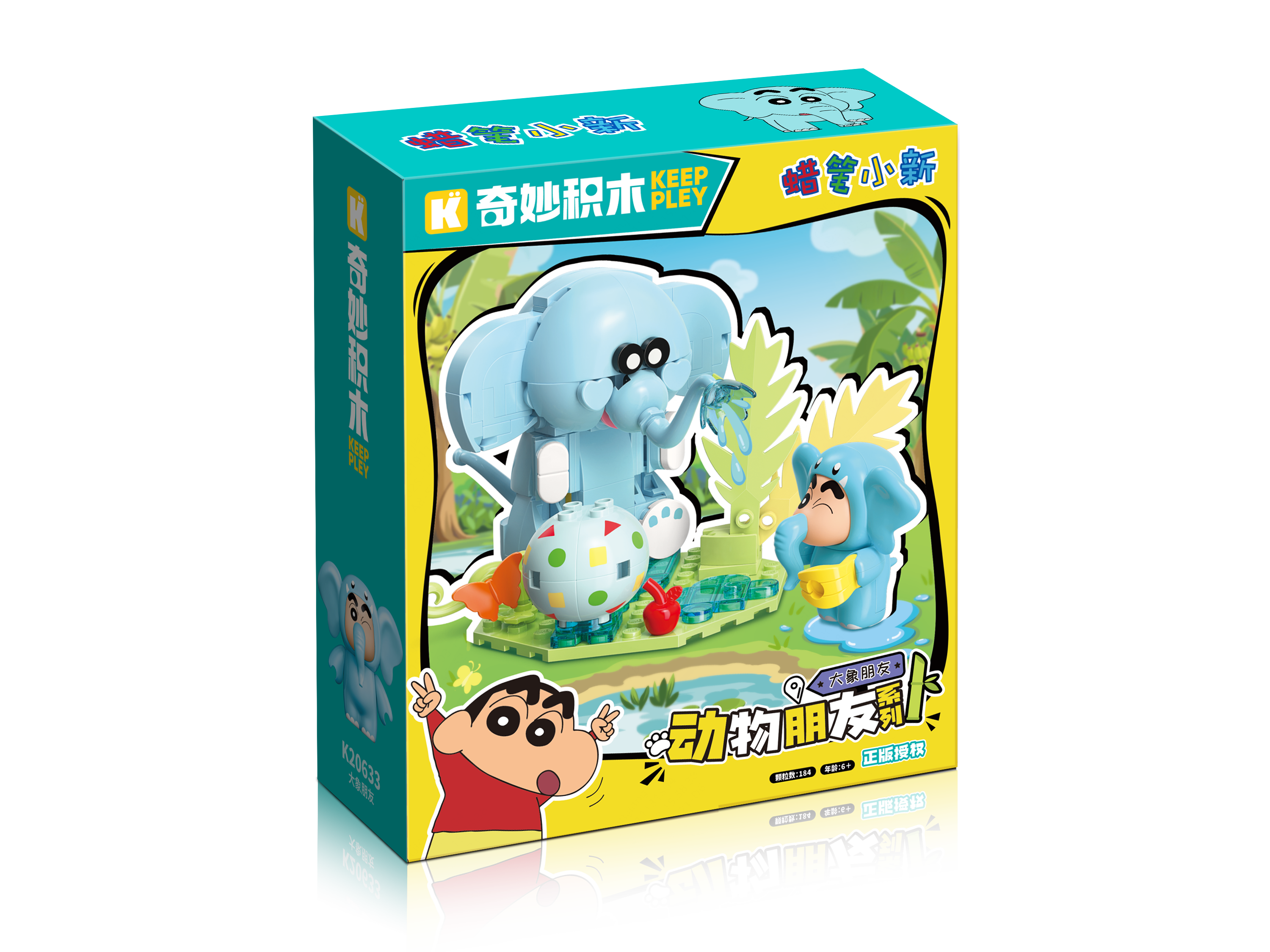 动物朋友系列-大象朋友